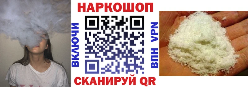 Купить наркотики Вилючинск МАРИХУАНА  АМФЕТАМИН  ГАШИШ 