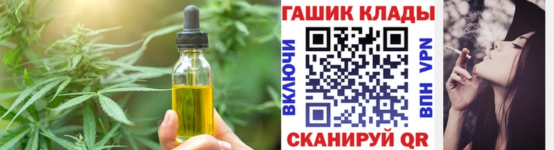 сайты даркнета какой сайт  наркотики  Вилючинск  Canna-Cookies марихуана 