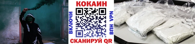 Кокаин Columbia Вилючинск