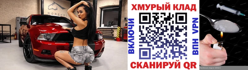 наркошоп  Вилючинск  ГЕРОИН Афган 