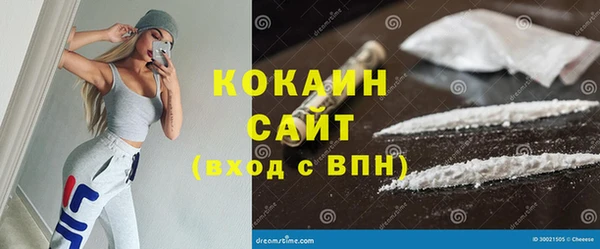 первитин Протвино