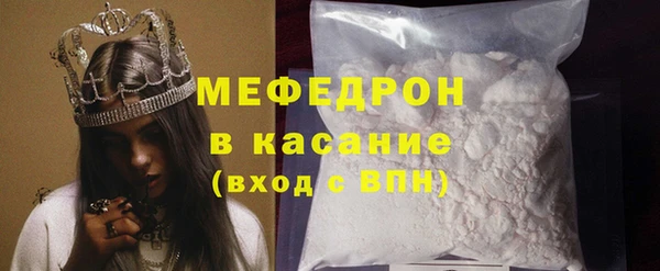 соль ск Абаза