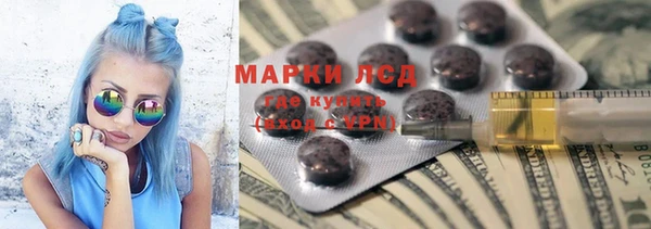 синтетический гашиш Абинск