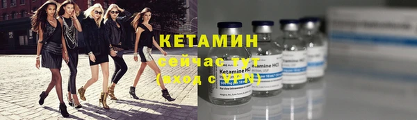 спайс Володарск