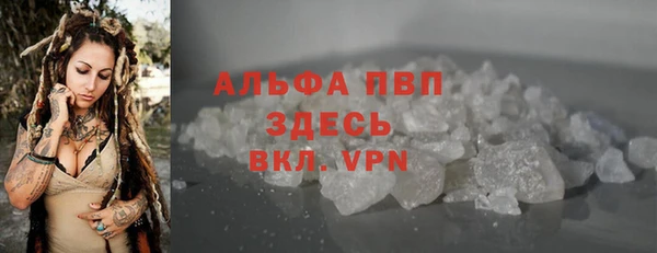 соль ск Абаза