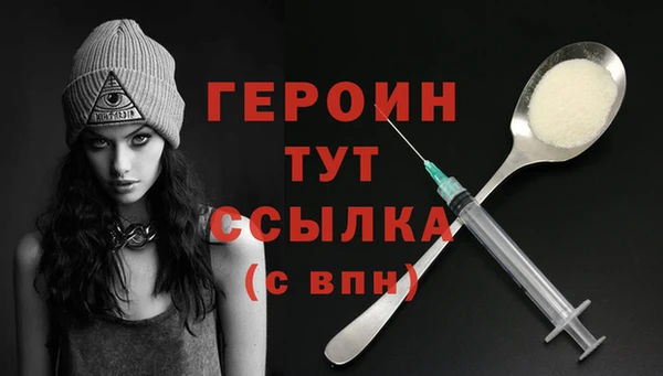 первитин Протвино