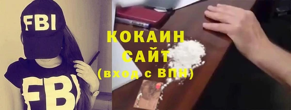 герыч Пролетарск