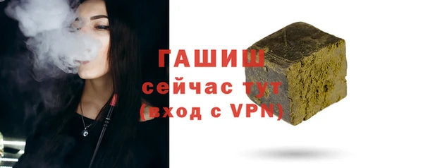 герыч Пролетарск