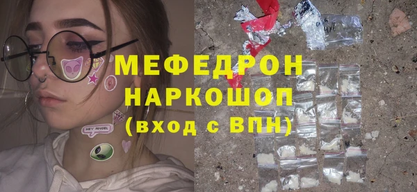 первитин Протвино