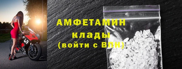 ALPHA-PVP Приозерск
