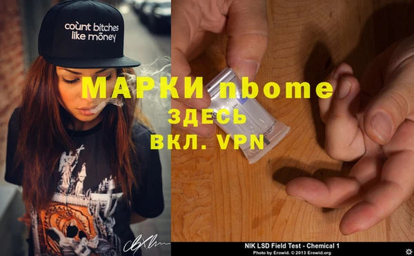 первитин Протвино