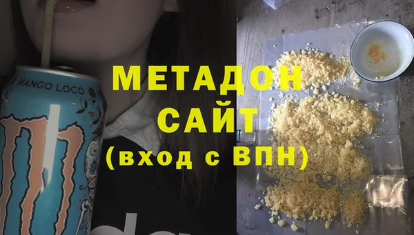 синтетический гашиш Абинск