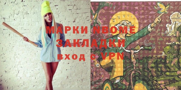соль ск Абаза