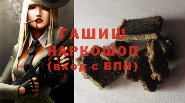 герыч Пролетарск
