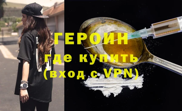 первитин Протвино