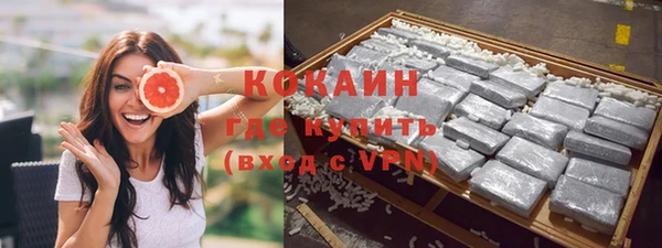 первитин Протвино