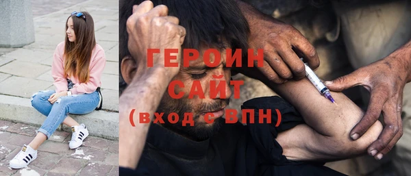 эйфоретик Абдулино
