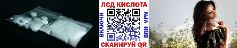 где найти   Вилючинск  Лсд 25 экстази ecstasy 